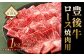 数量限定 大分県竹田市産 おおいた和牛 ロース 焼肉用 【1kg】