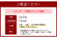 大丸旅館 宿泊ご利用券（ペア） 1泊2食付き 2名様 別館藤花楼【休日】