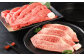 【おおいた豊後牛】ロースステーキ モモスライス 合計1.24kg
