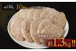 まちのお肉屋さんの 特製 手ごね 生ハンバーグ 計1.3kg（130g×10個）