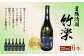 豊後の清明 竹楽 25度 720ml×6本 計4.32L