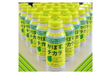 かぼすのチカラ 190g×24本 果汁30％ 機能性表示食品 クエン酸 2700mg配合
