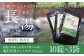 【話題の炭酸入浴剤を手軽にお試し！】 薬用 長湯 ホットタブ classic 10錠入り3袋 入浴剤