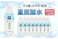 「ケイ素(シリカ)」配合！ 重炭酸水 500ml×24本 計12L 炭酸水