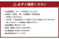 【全室離れ・露天風呂付】 フリューゲル久住 1泊2食 ペアチケット スターライトルーム （平日限定）