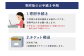 【全室離れ・露天風呂付】フリューゲル久住 1泊2食 ペアチケット スターライトルーム （休前日可）