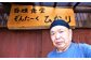名店の味！ 元祖グランメールチキン 2人前 500g×1パック ぞんた～くひかり
