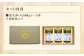 【国産はちみつ】 日本純粋百花蜂蜜 「森の蜜」 300g×3本 計900g 化粧箱入り