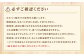 【国産はちみつ】 日本純粋百花蜂蜜 「森の蜜」 300g×3本 計900g 化粧箱入り