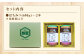 【国産はちみつ】 日本純粋百花蜂蜜 「森の蜜」 600g×2本 計1200g 化粧箱入り