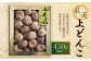 大分県産 厳選 上冬菇 450g 桐箱入り どんこ しいたけ 原木自然栽培