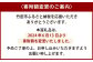 大分県産 厳選 上冬菇 450g 桐箱入り どんこ しいたけ 原木自然栽培