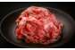 おおいた和牛切り落とし 800g 黒毛和牛 もも バラ 肩ロース 赤身