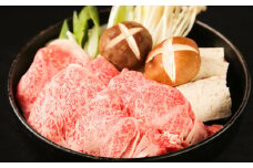 おおいた和牛 すき焼き 3種食べ比べ 200g×3種 計600g