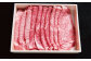 おおいた和牛 すき焼き 3種食べ比べ 200g×3種 計600g