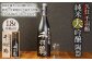 【木箱入り】久住千羽鶴 純米大吟醸陶器 1800ml 日本酒 山田錦
