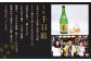 【木箱入り】久住千羽鶴 純米大吟醸陶器 1800ml 日本酒 山田錦