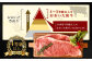 大分県産 豊後牛 サーロインステーキ 200g×2枚 計400g おおいた和牛（4等級以上）