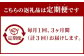 【定期便3ヶ月】大分県産カボス使用の大ヒットジュース つぶらなカボス 190ml×30缶×3ヶ月