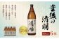 麦焼酎 豊後の清明 25度 900ml×6本