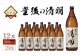 麦焼酎 豊後の清明 25度 900ml×12本