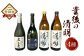 豊後の清明 4種セット (豊後の清明 20度･25度、竹楽、常圧麦） 各1本 計4本