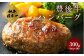 大分県竹田産 豊後牛の ハンバーグ 【100g×3個】