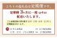 おおいた豊後牛 サーロインステーキ 200g×4ヶ月 800g