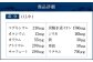 硬水ミネラルウォーター 「マグナ1800」