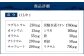 【定期便・6ヶ月連続】「マグナ1800」
