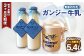 【定期便】ガンジー牛乳 100% 900ml 2本セット 3ヶ月