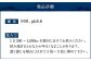 【定期便・3ヶ月連続】「マグナ1800」2L×12本×3回