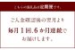 【定期便・6ヶ月連続】「マグナ1800」2L×6本×6回