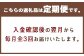 【定期便】久住高原 平飼いたまご 箱たまご 10kg×3ヶ月