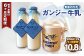 【定期便】ガンジー牛乳 100% 900ml 2本セット 6ヶ月