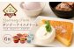 ガンジーアイス 6個セット（バニラ、チョコ、ストロベリー）
