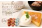 ガンジーアイス 12個セット（バニラ、チョコ、ストロベリー）