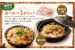 おおいた冠地どり 1羽セット 900g～1.1kg 鶏肉 もも肉 むね肉