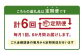 【6ヶ月定期便】大分県産 ハーブ鶏 もも肉 2kg (2kg×6回)