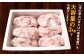 大分県産 ブランド豚 豚肉 切り落とし 約3kg 約500g×6P