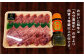 まちのお肉屋さん 焼肉 セット (おおいた和牛 500g & タレ 300ml) 4等級以上 厳選