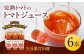 トマトジュース 6本セット 500ml×6本