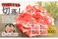 【期間限定】 おおいた豊後牛 切落し 800g (200g×4パック) ＋ おおいた和牛 生ハム 50g