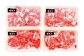 【期間限定】 おおいた豊後牛 切落し 800g (200g×4パック) ＋ おおいた和牛 生ハム 50g