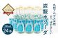 九州アルプス天然 すっぱやさしい『炭酸水ソーダ』245ml 24本