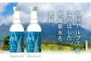 九州アルプス天然 すっぱやさしい『炭酸水ソーダ』245ml 24本