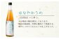 久住千羽鶴リキュール 飲み比べセット 500ml×2本
