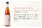 久住千羽鶴リキュール 飲み比べセット 500ml×2本
