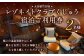 レゾネイトクラブくじゅう 宿泊ご利用券（ペア） 1泊2食付き 2名様