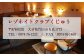 レゾネイトクラブくじゅう 宿泊ご利用券（ペア） 1泊2食付き 2名様